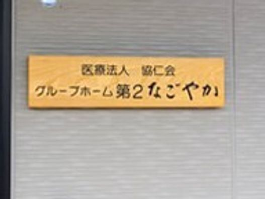 看板