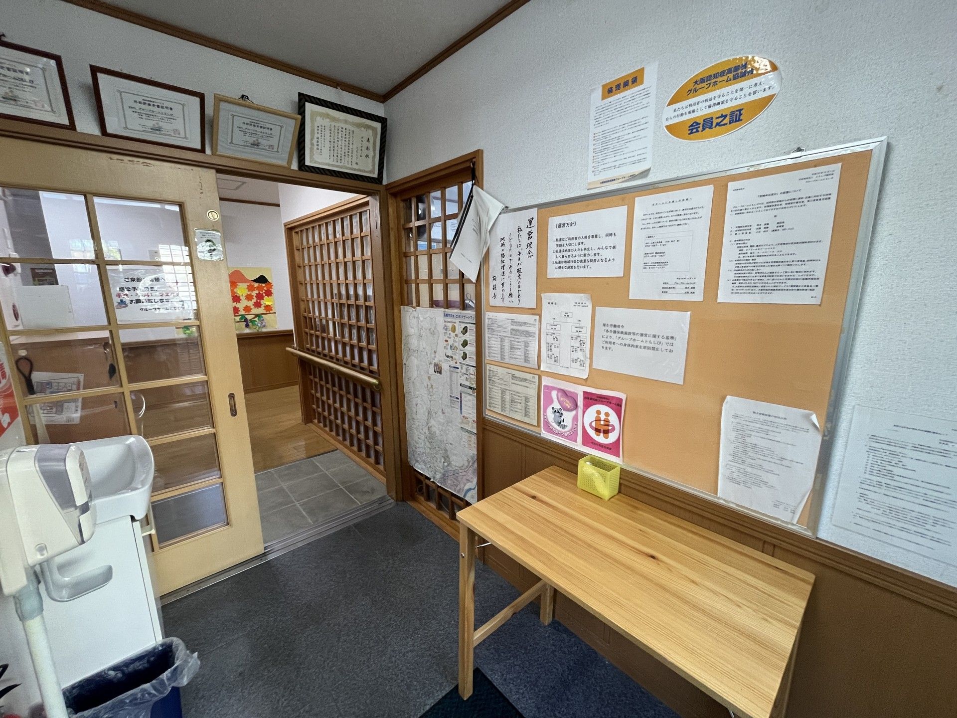 情報掲示のエントランス