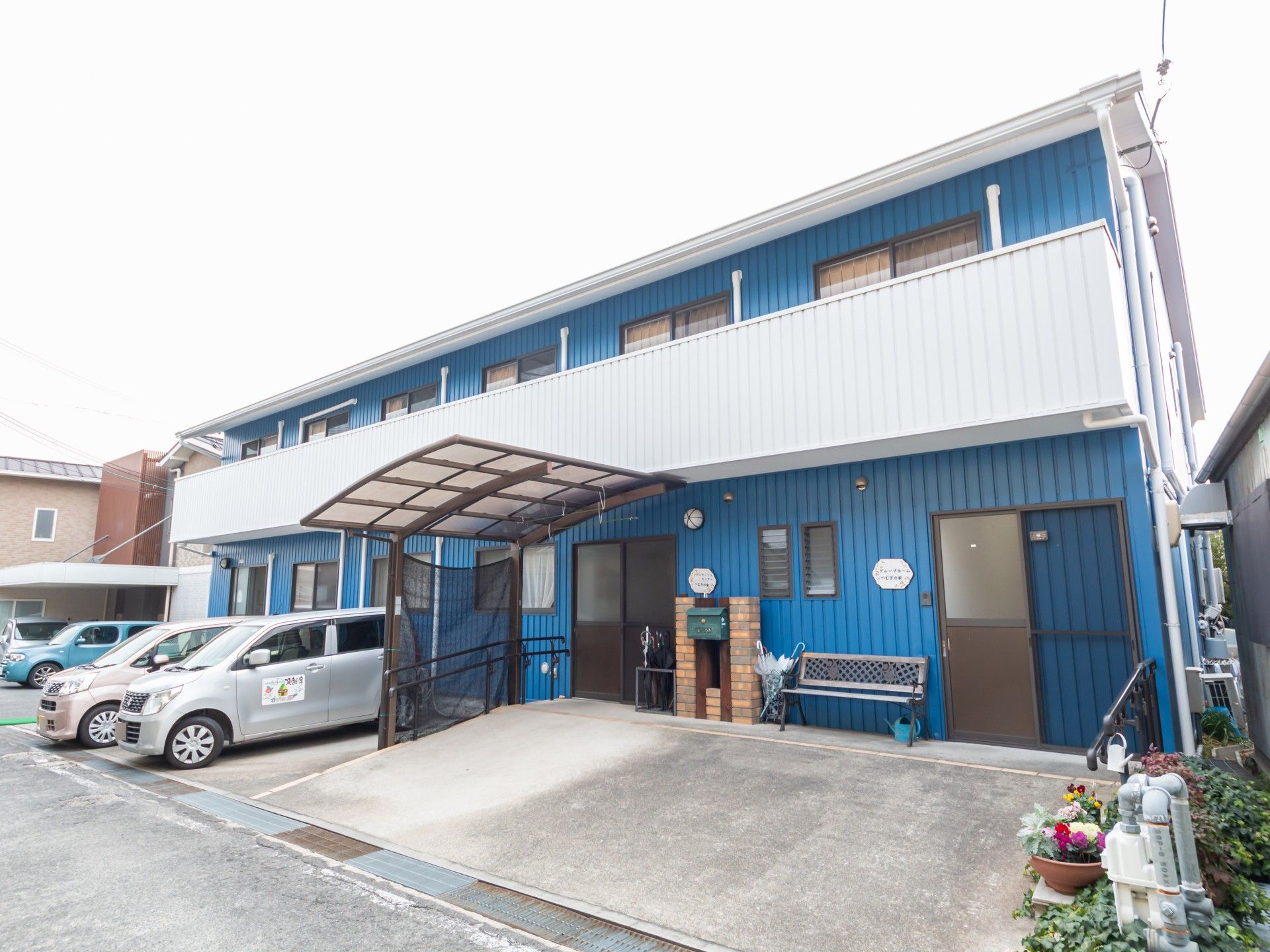 青い外壁の建物