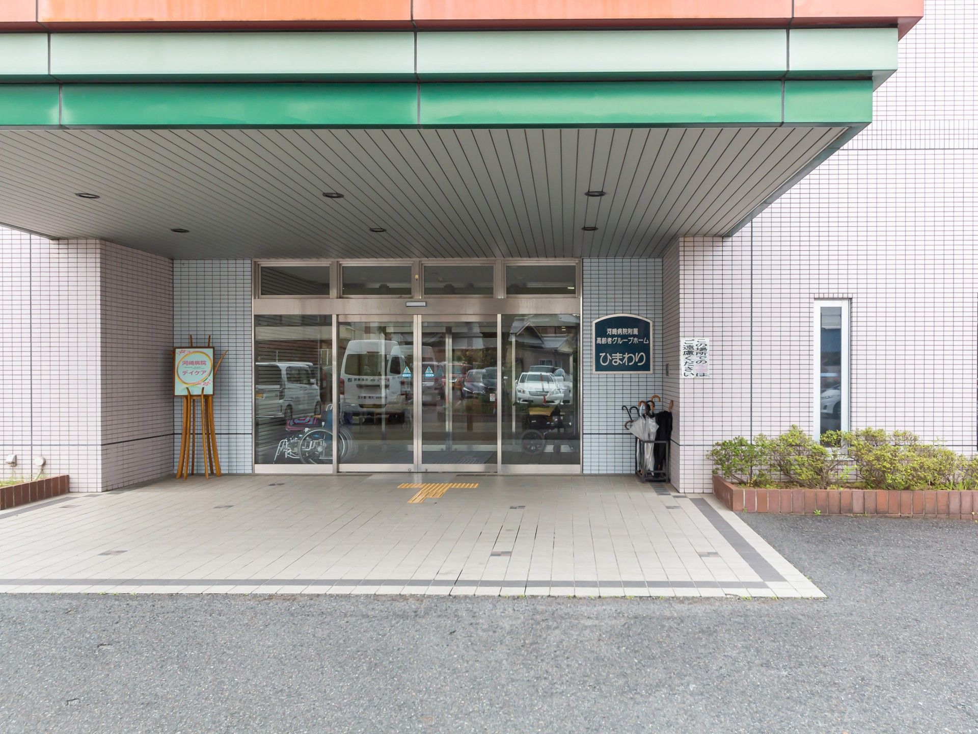 広々とした入り口エリア