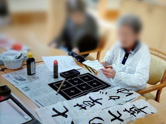 レクリエーション