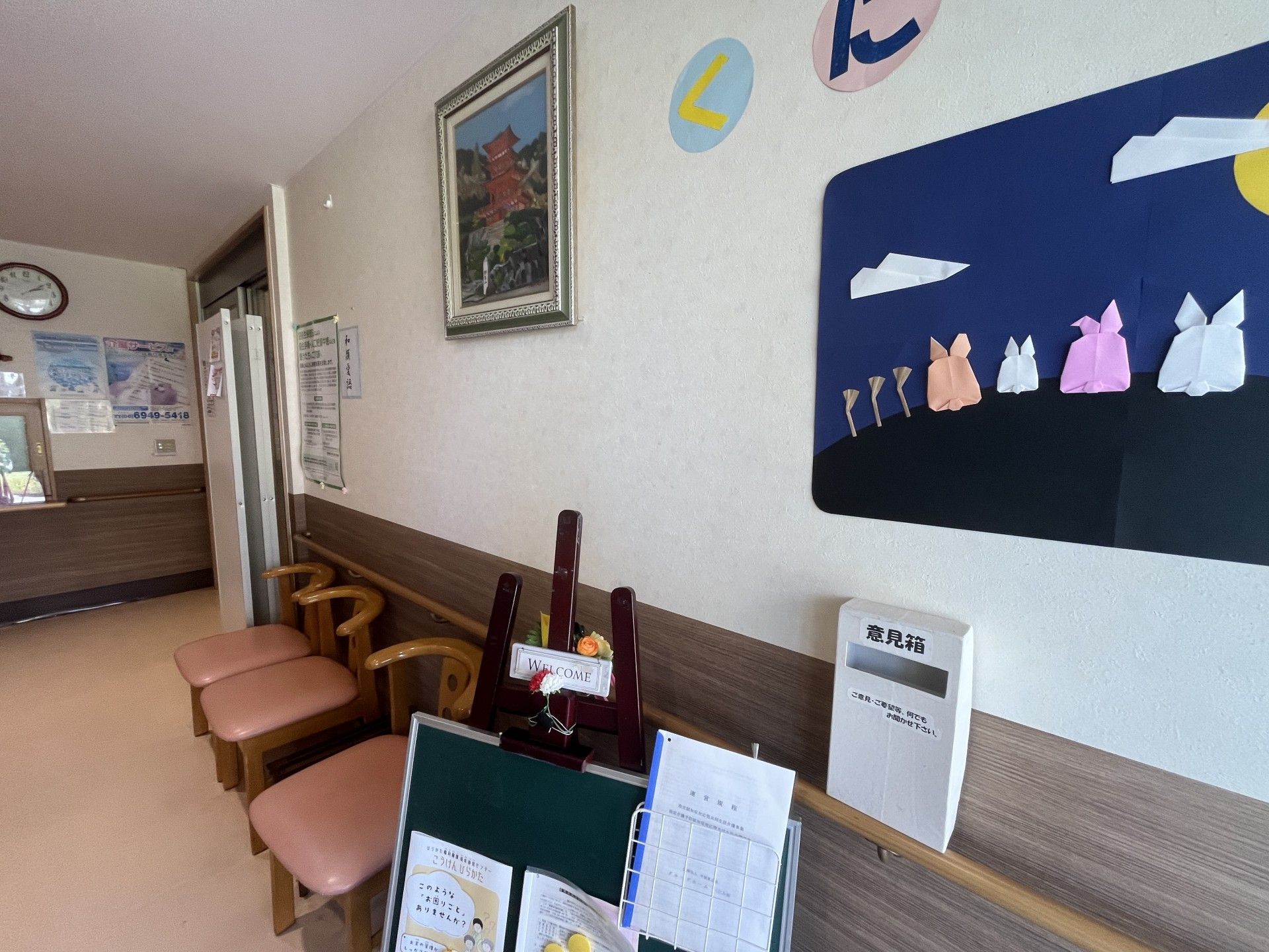 折り紙の飾りがある壁