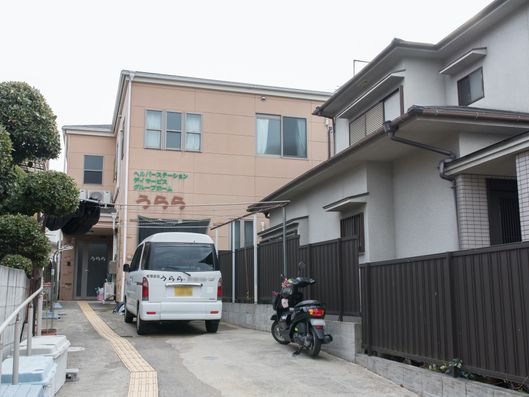 外観