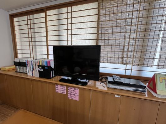居室