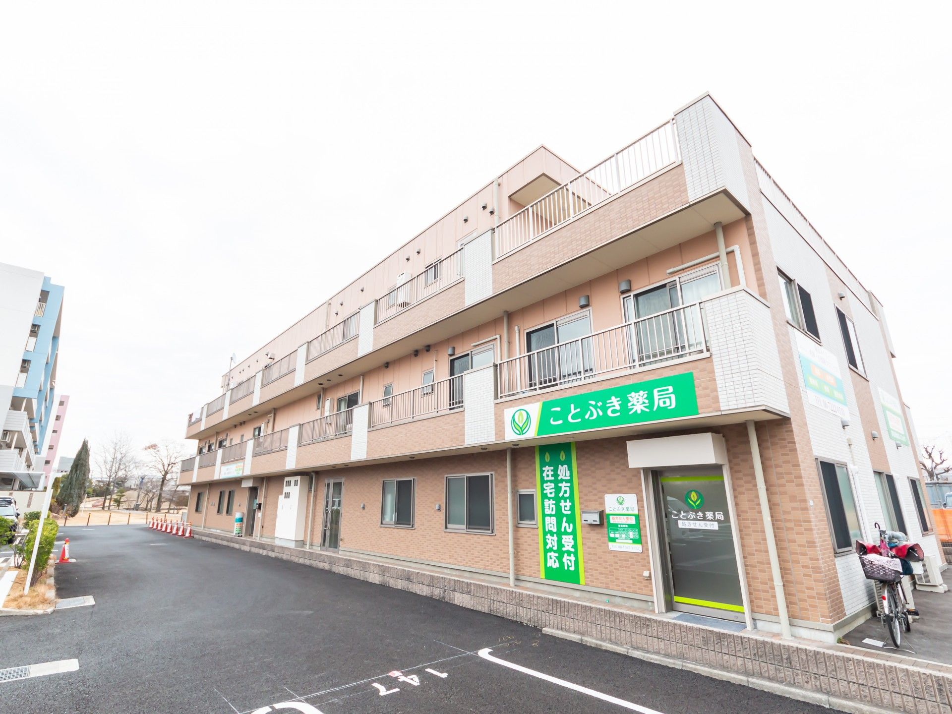 薬局のある建物外観