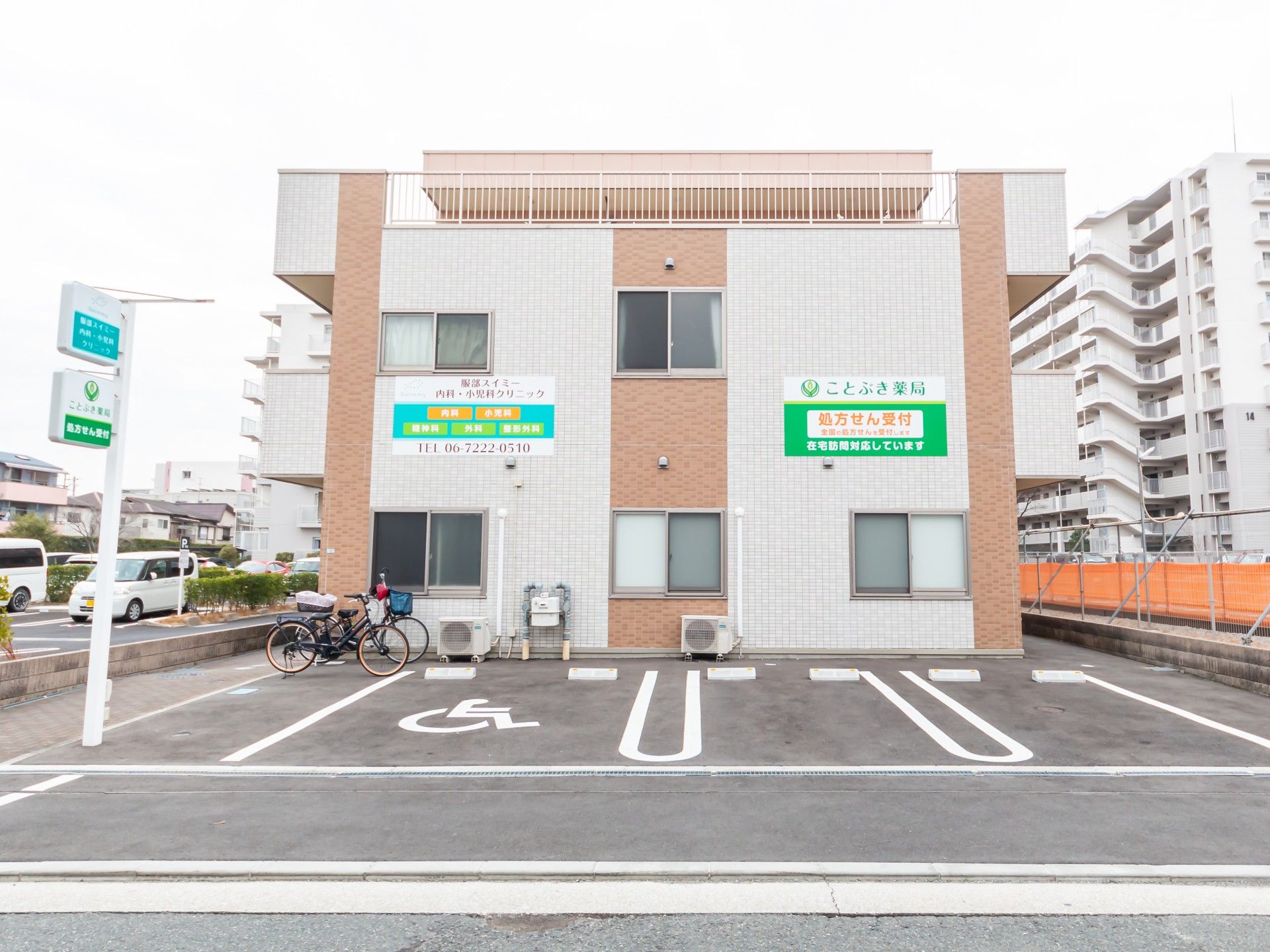 駐車場のある建物外観