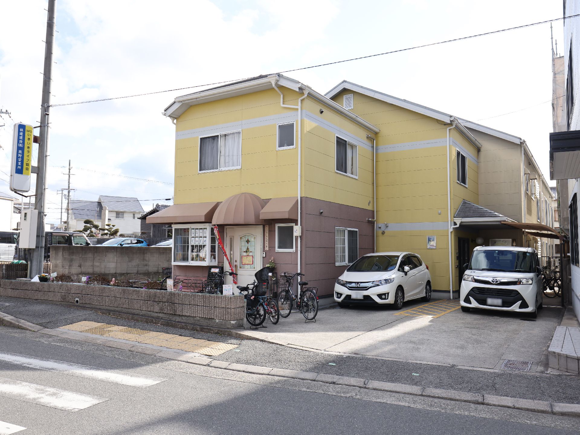 駐車場の出入り口から見た、施設全体の外観