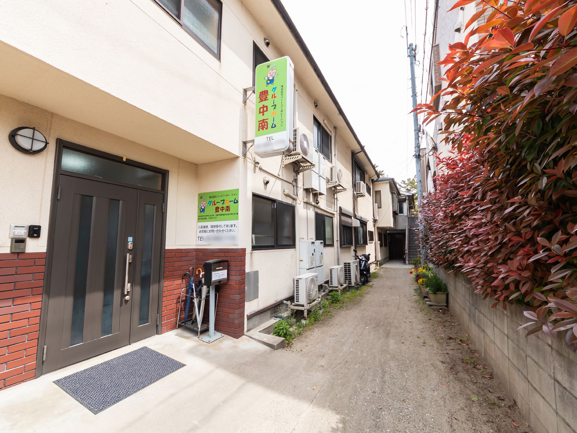 道路に面している介護施設全体の外見