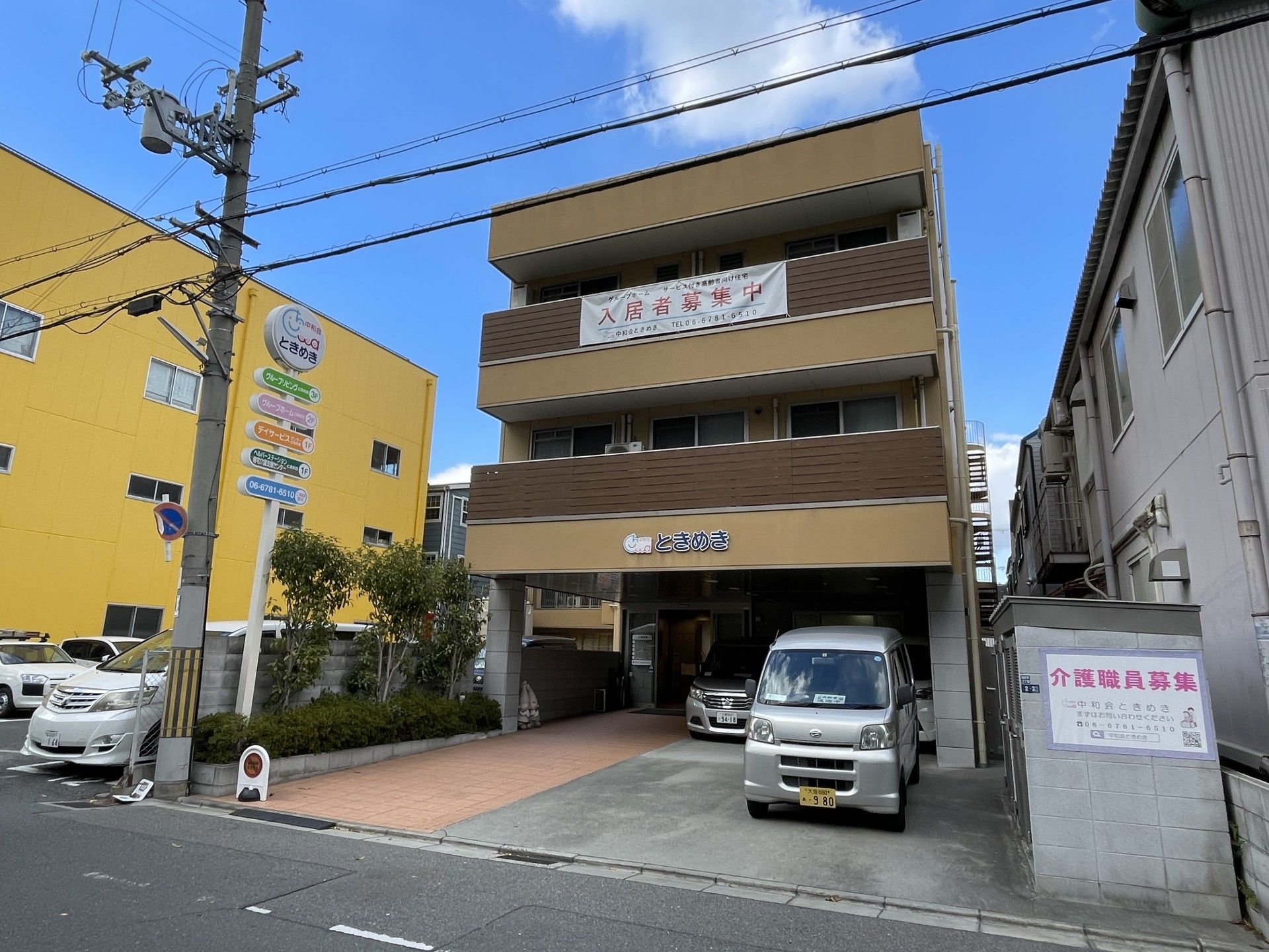 車いすに乗った男性と寄り添う介護スタッフ