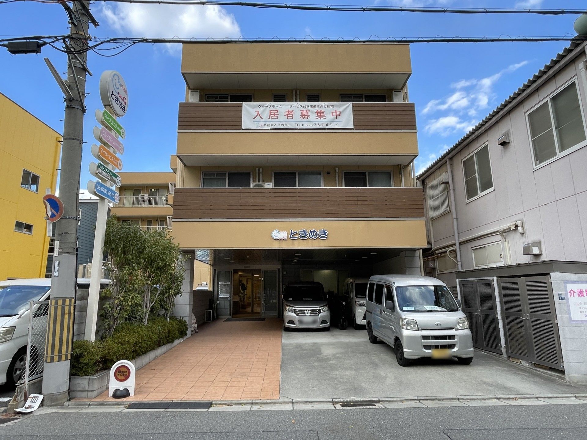 外観を示す建物