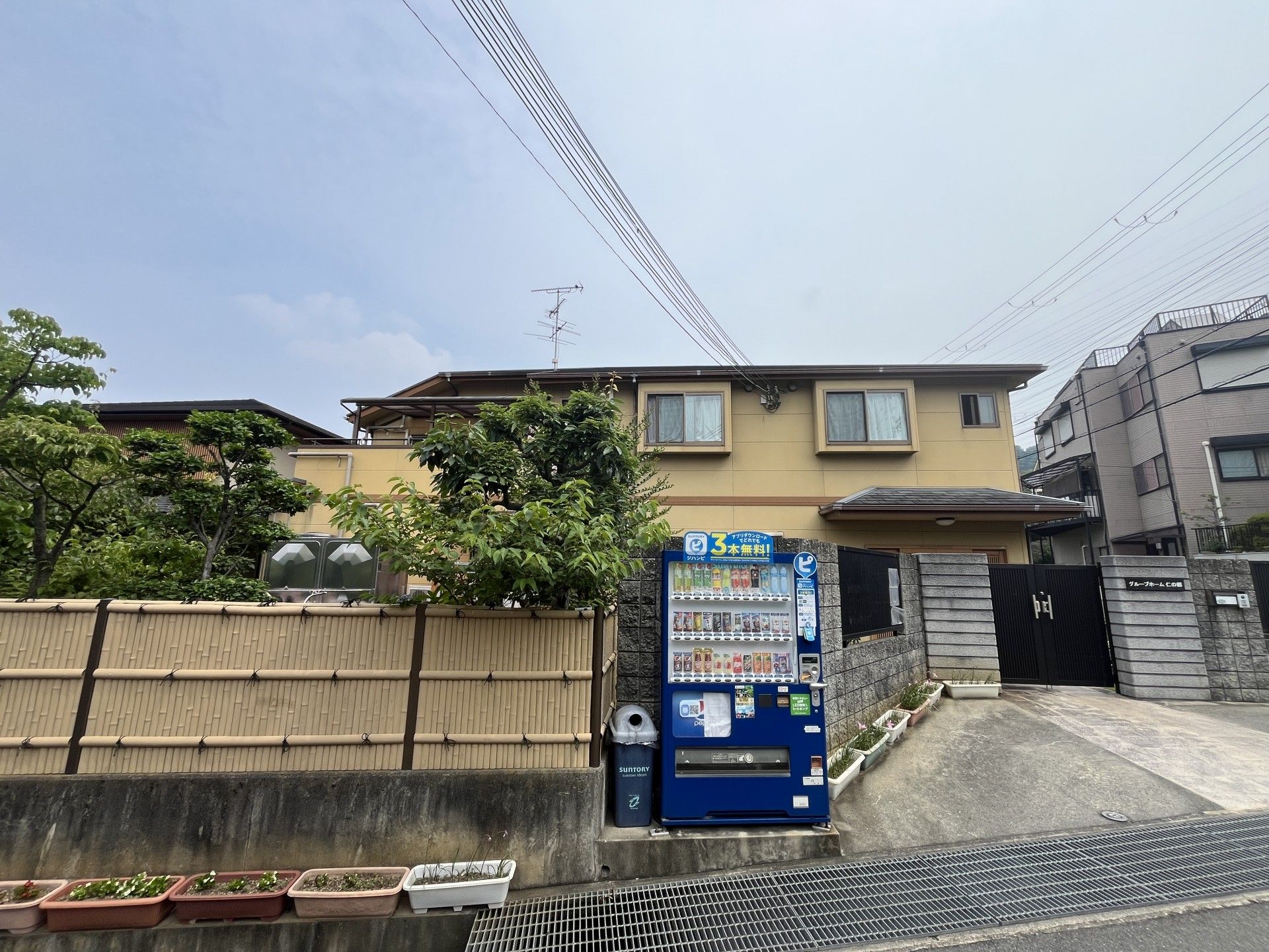 自動販売機と建物の外観