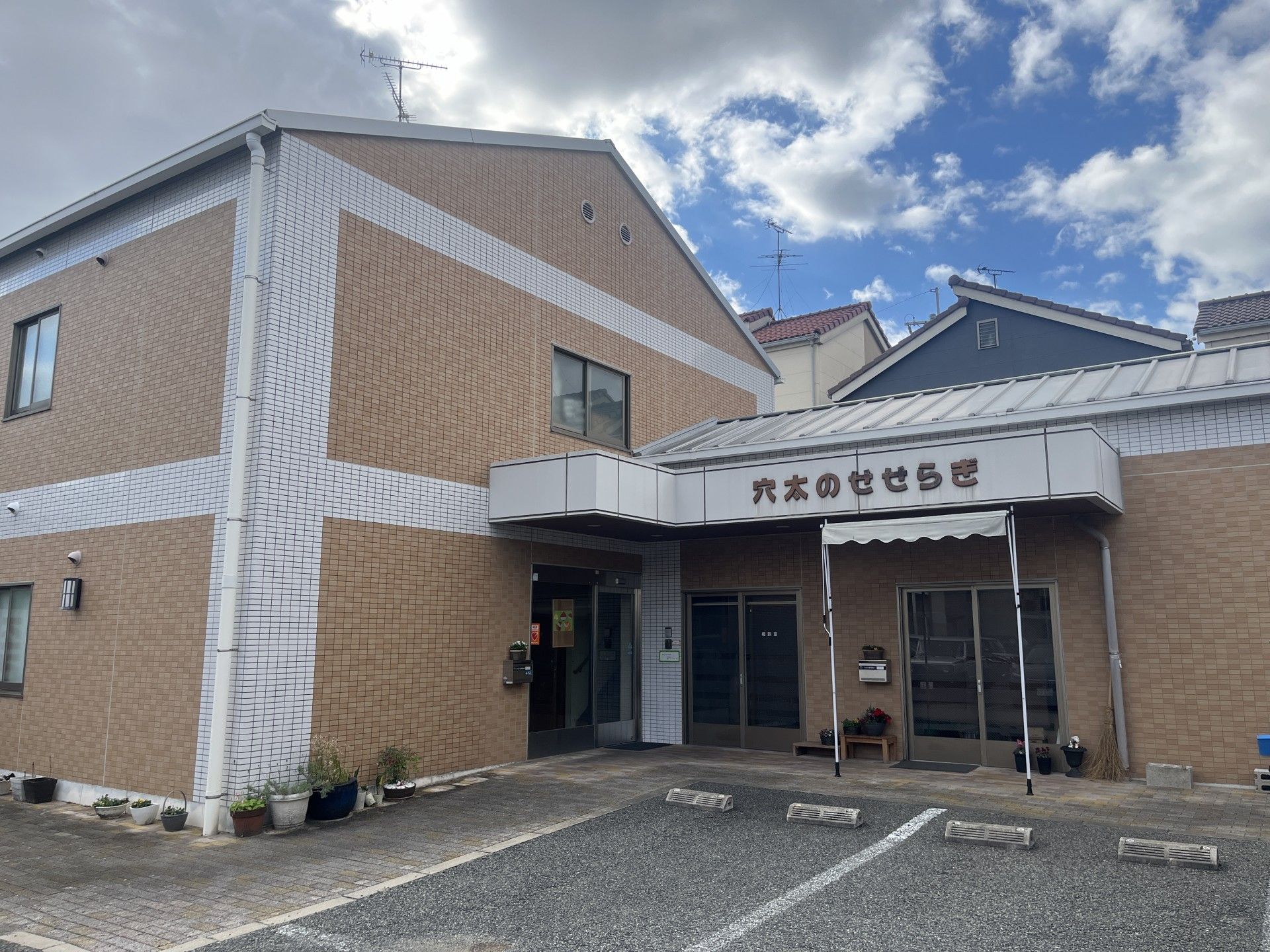 ゆったりとした入口の建物