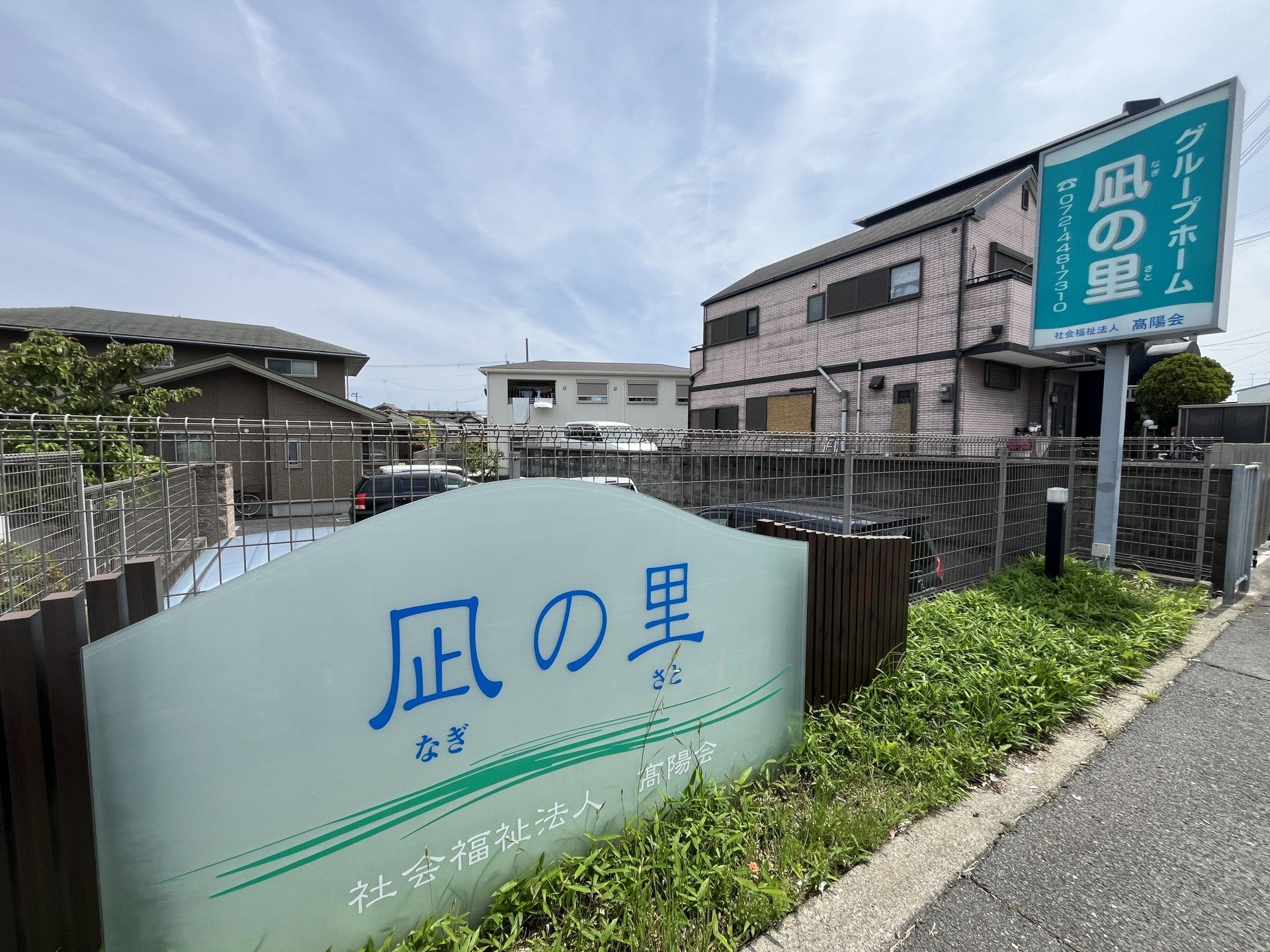 ゆとりのある施設入口