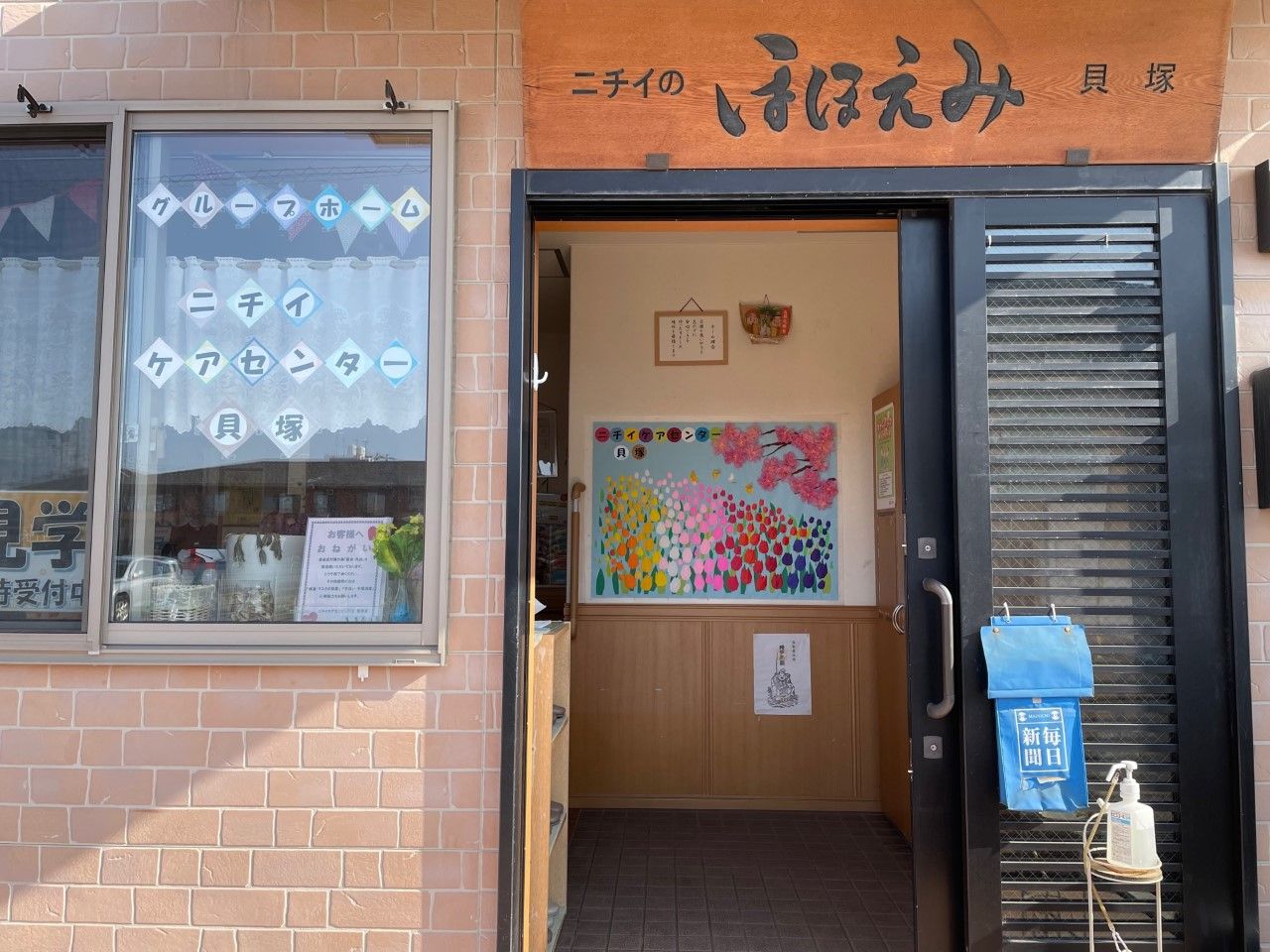 入口が開放的な施設正面
