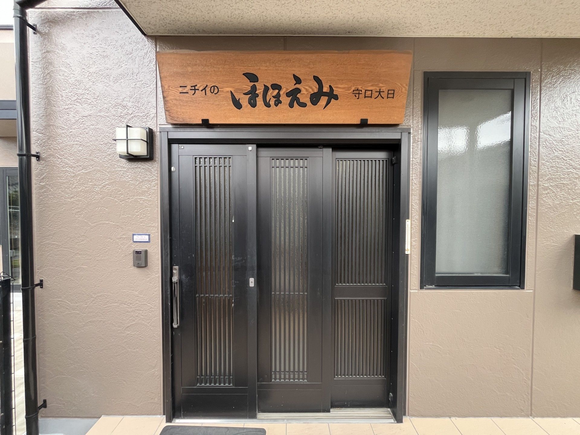 落ち着いた玄関の扉