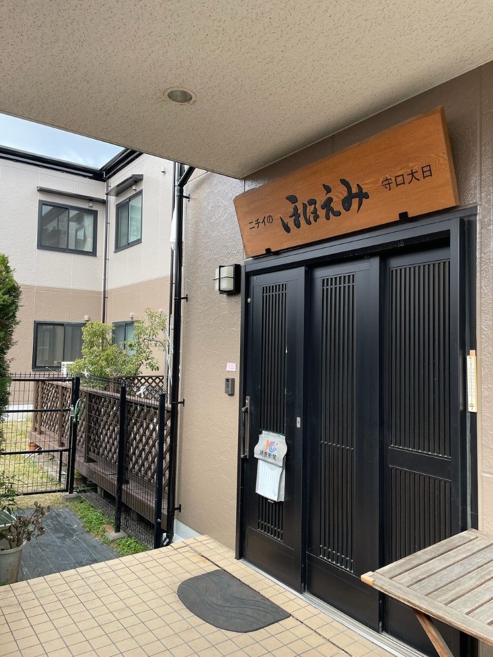 入口の看板が目印の建物