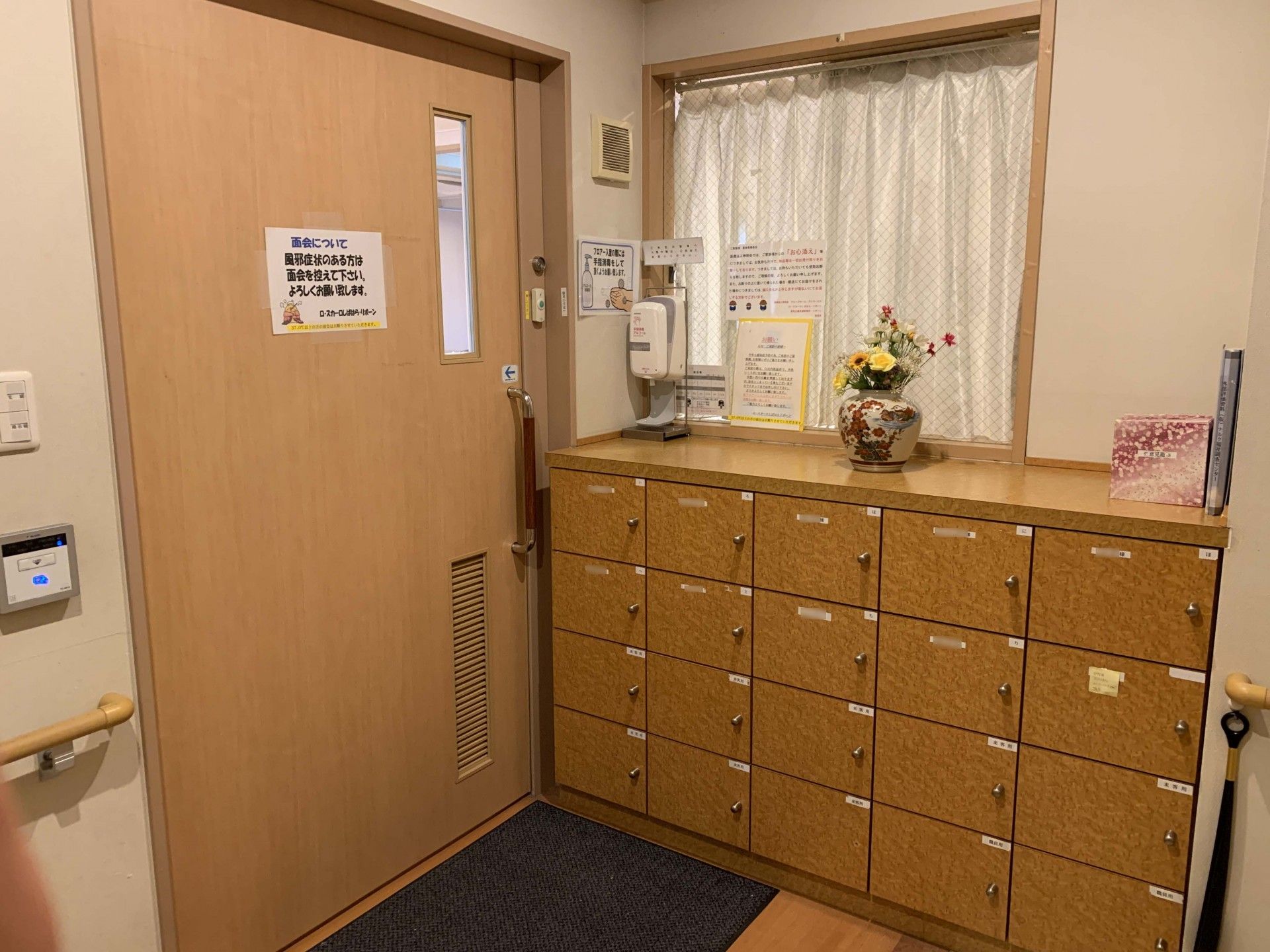 快適なエントランスホール
