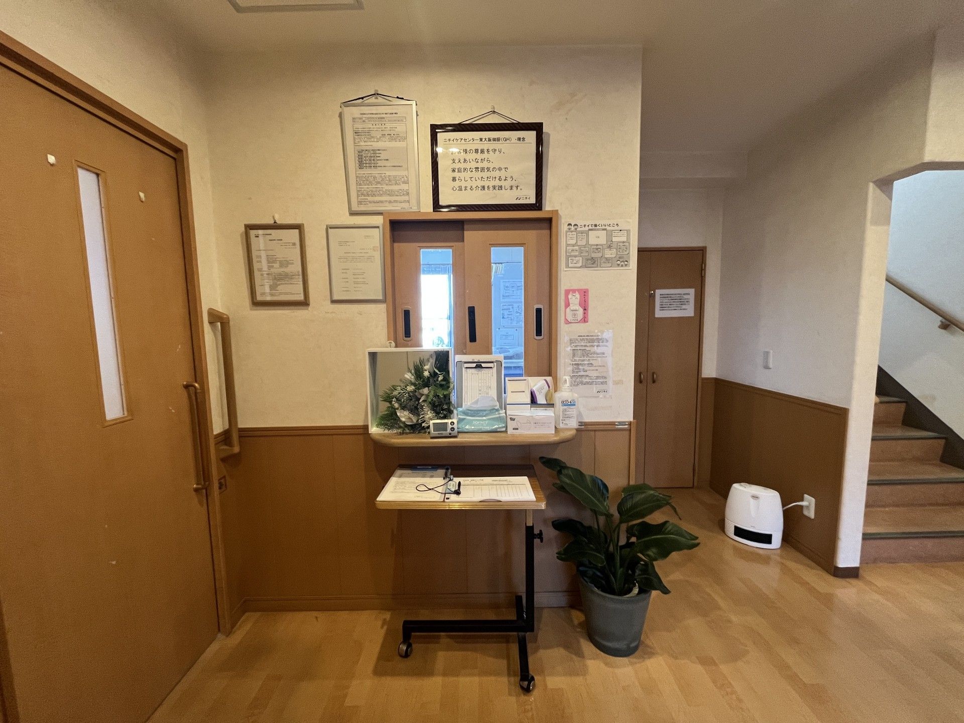 受付カウンター