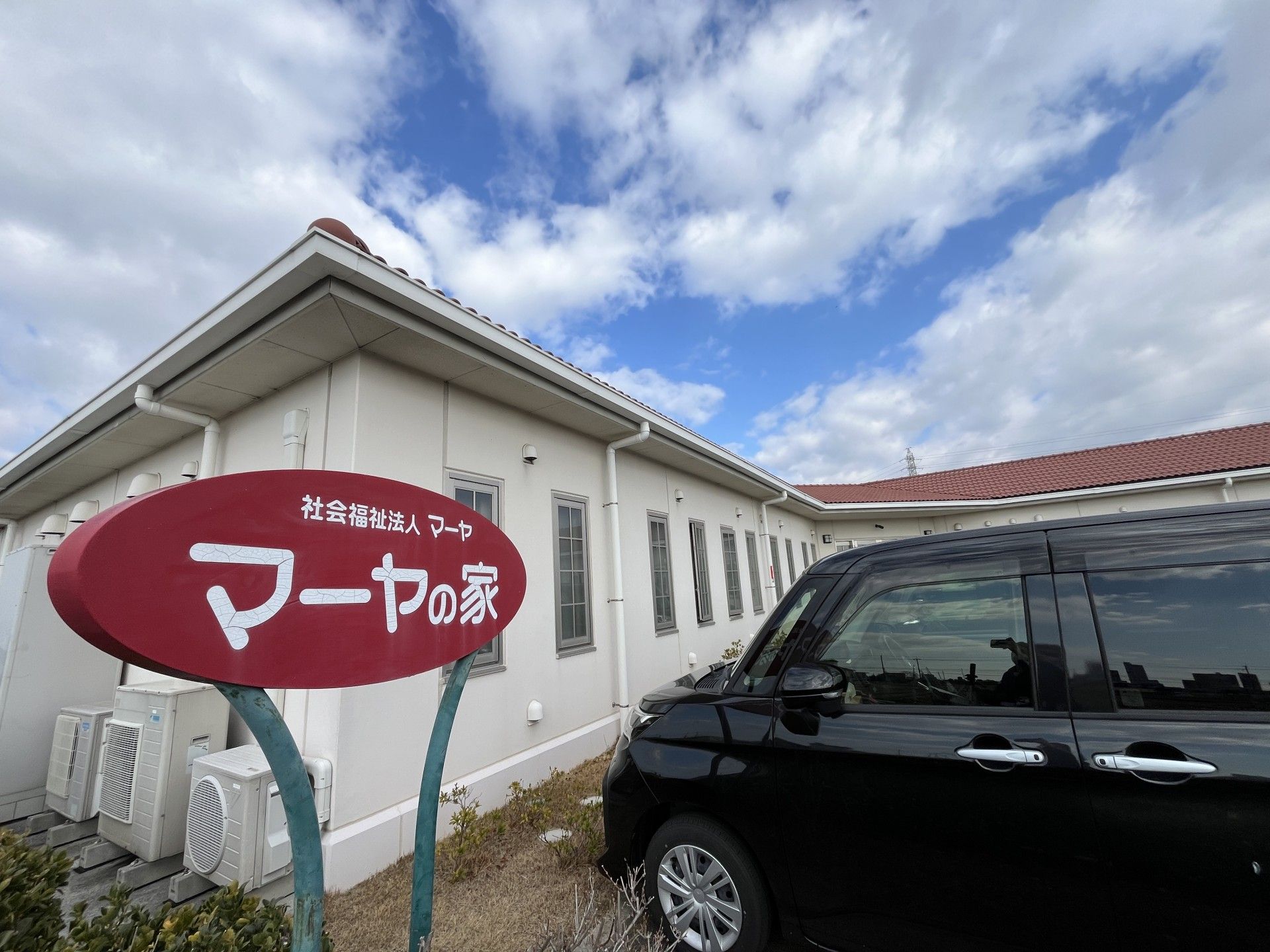 広々とした外観の施設