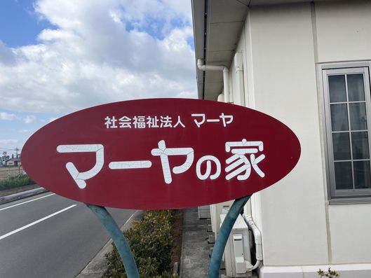 看板