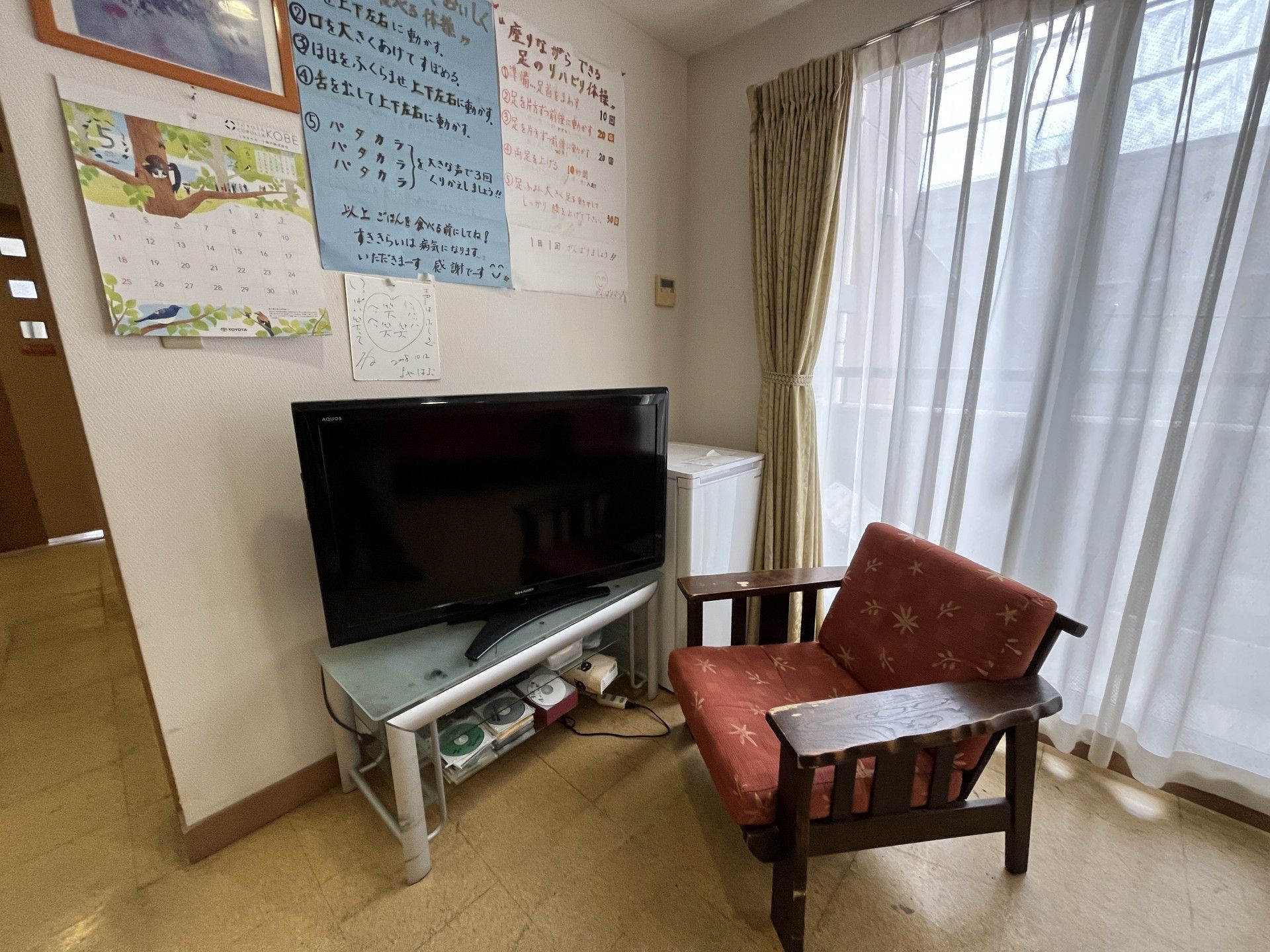 テレビと椅子のある部屋