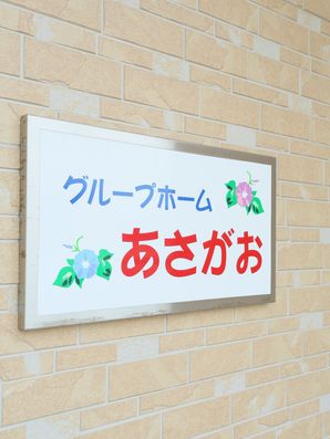 看板