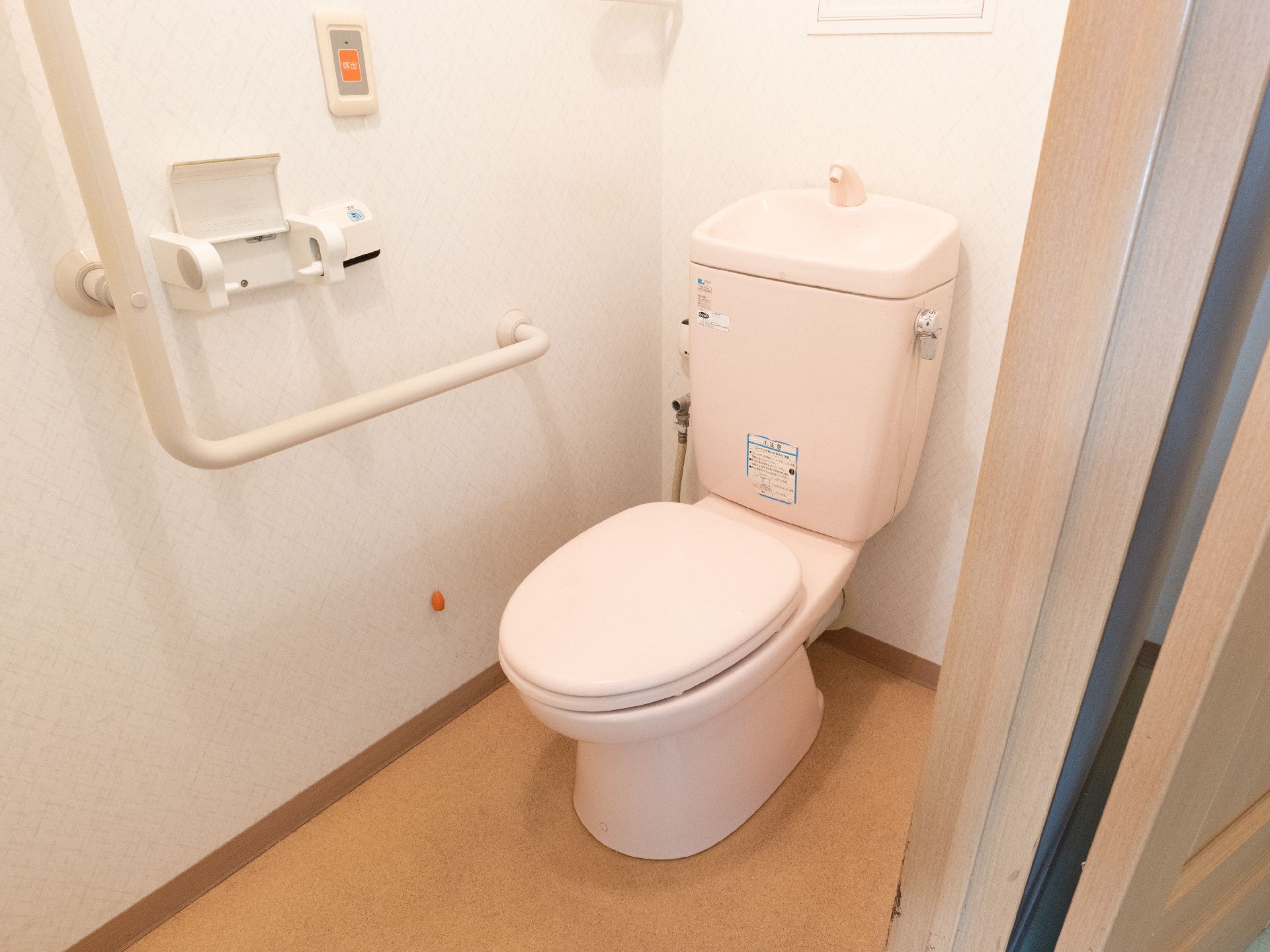 手すりを備えたトイレ