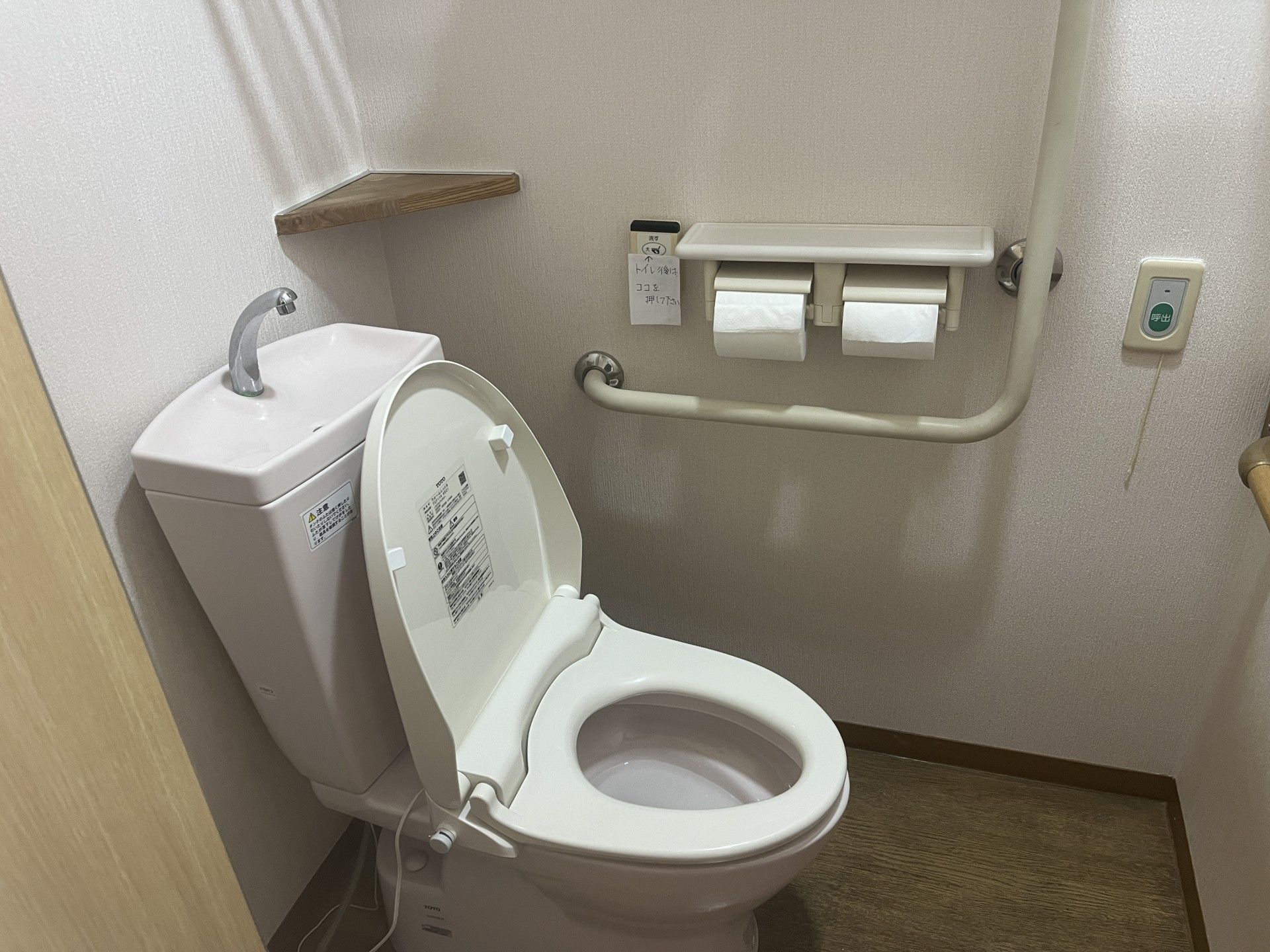 バリアフリー設計のトイレ