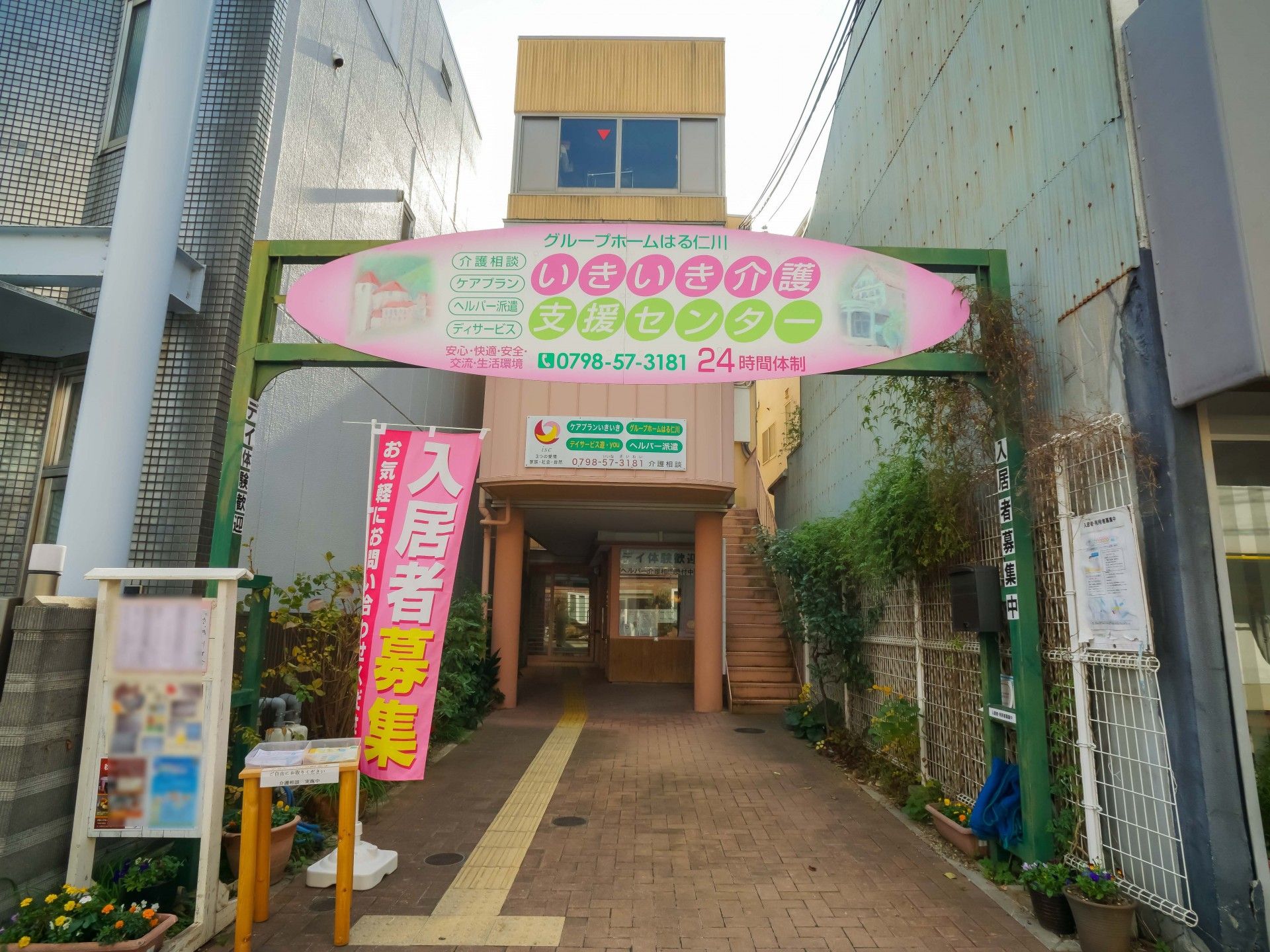 明るいエントランスの施設入口