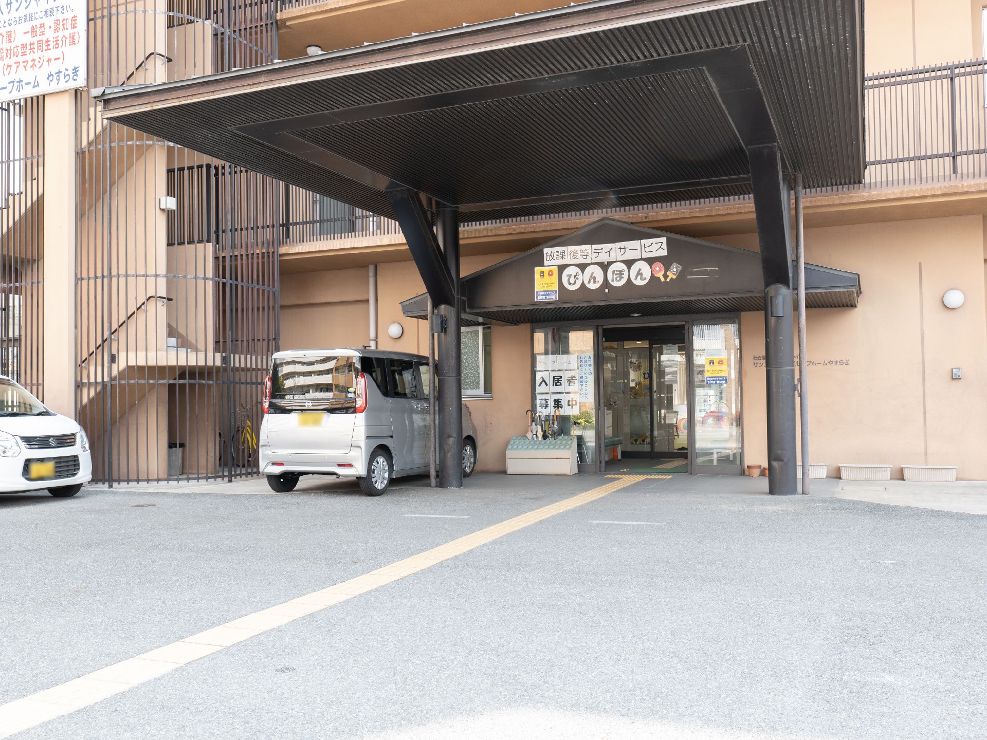 車寄せが設置されたエントランス