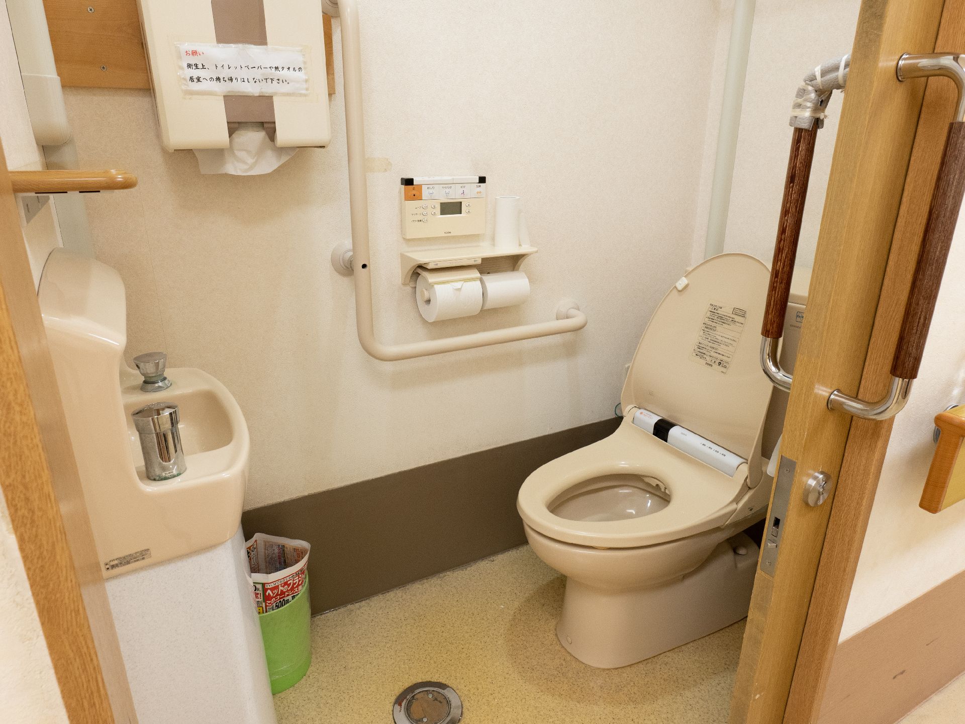 Ｌ字型手すりが設置されたトイレ