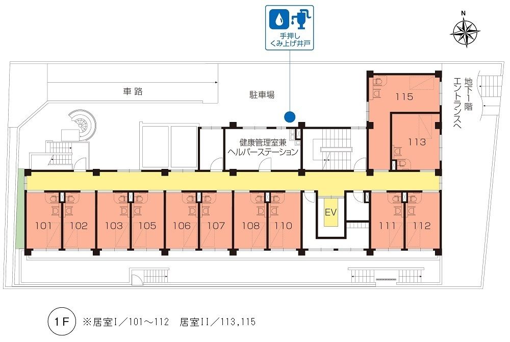 ニチイホーム自由が丘の1Ｆのフロアマップ
