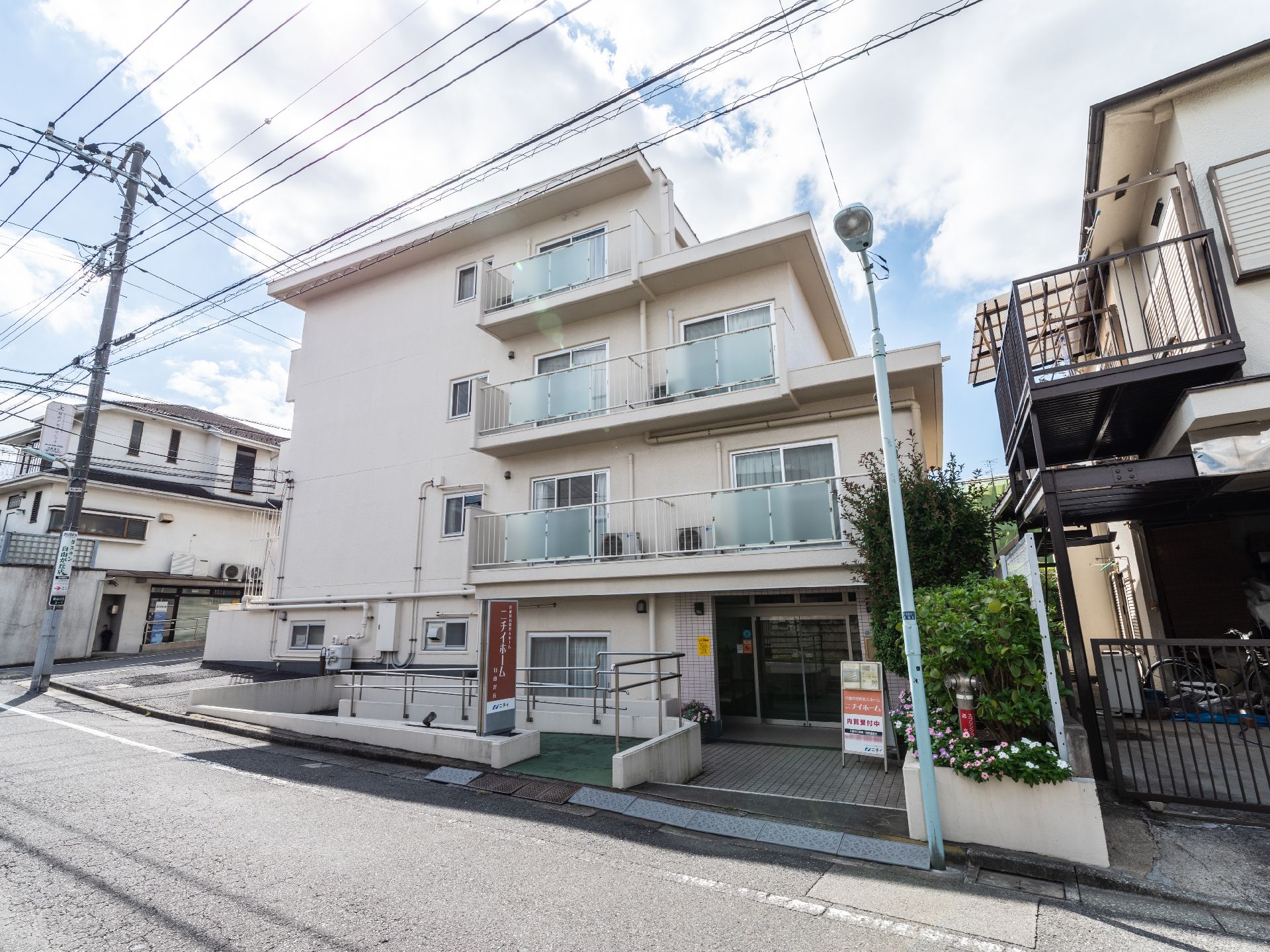スロープが設置されている介護施設の外観