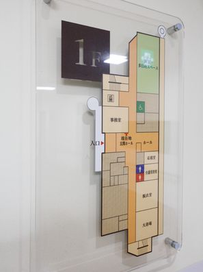館内図