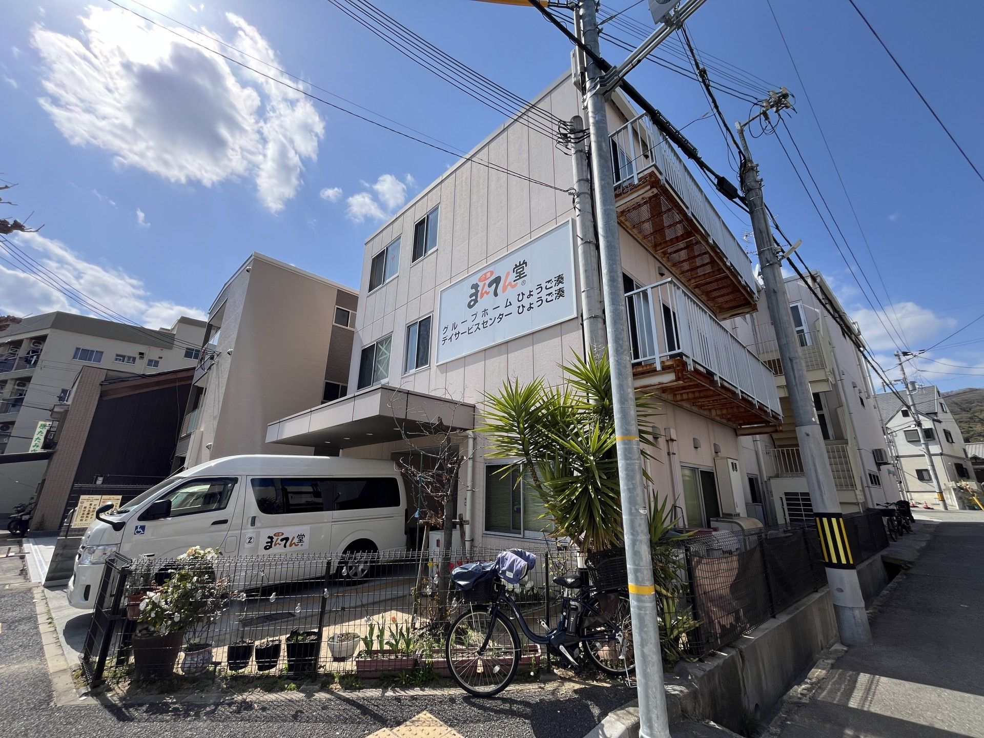 青空の下の建物外観