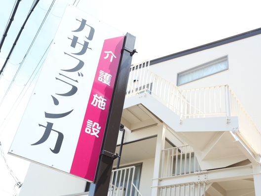 看板
