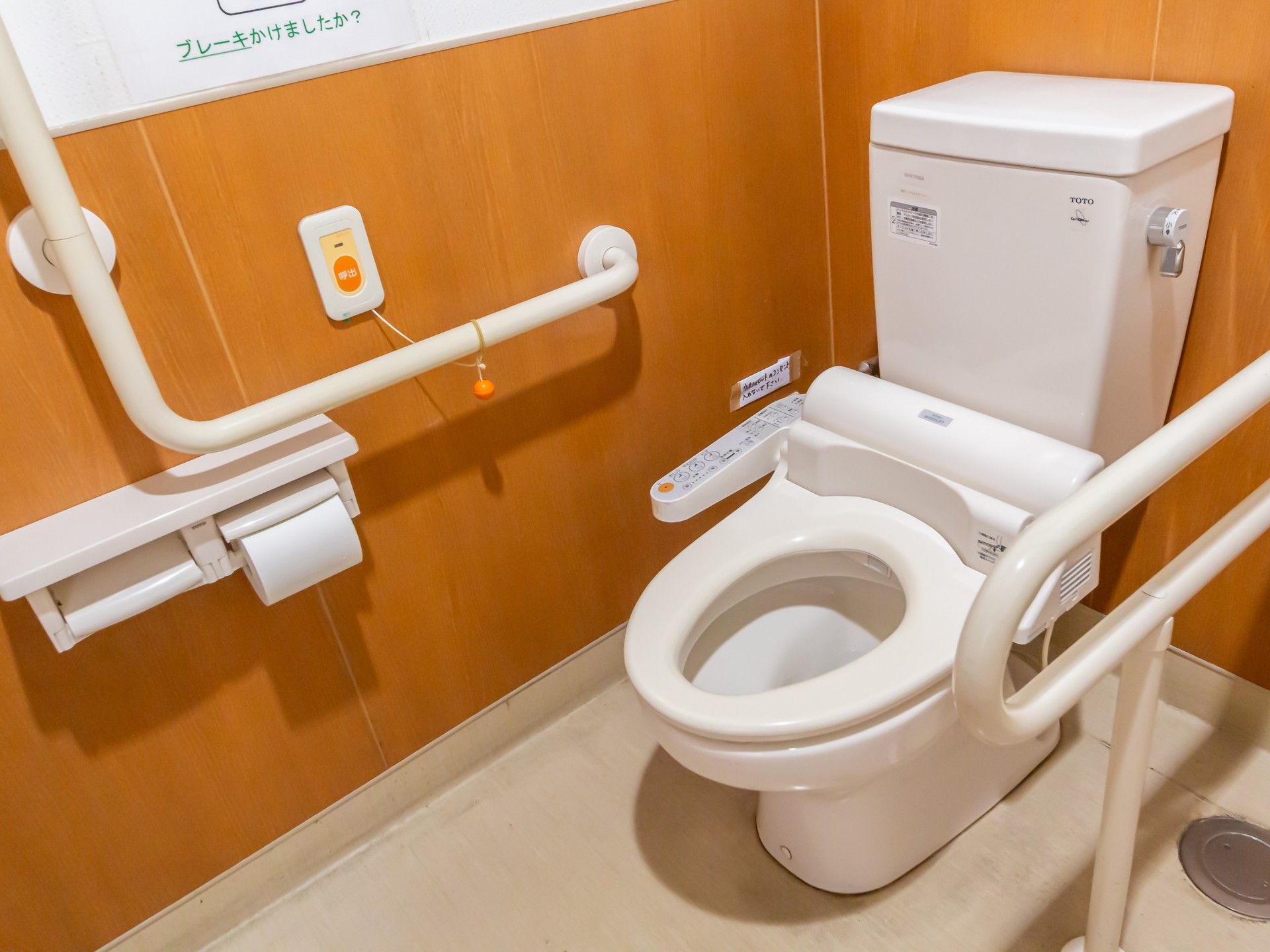 手すり付きのトイレ