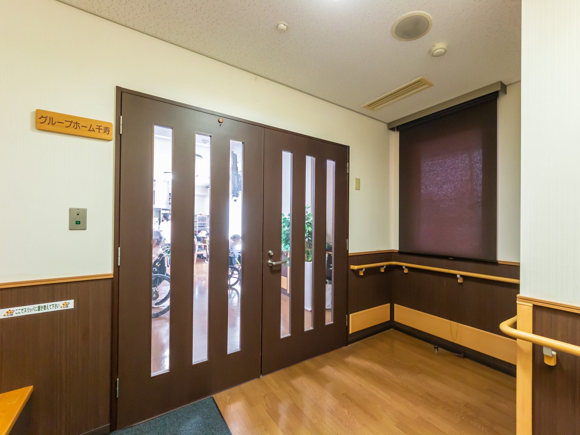 グループホームの入口