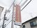 道路に面した場所に看板