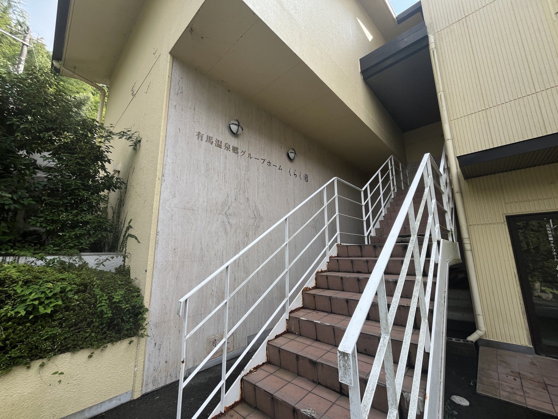 階段のある建物の外観