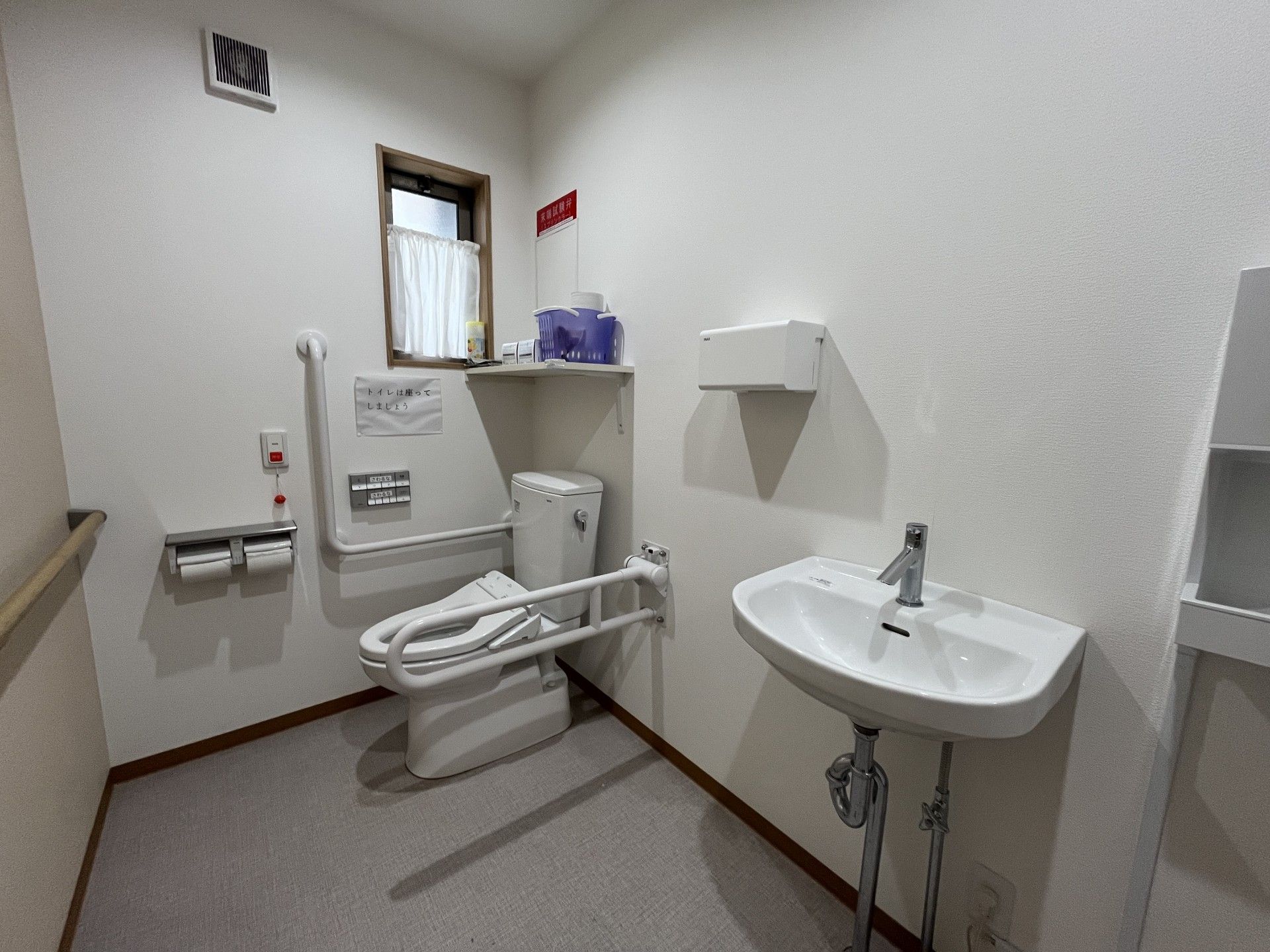 手すり付きのトイレ