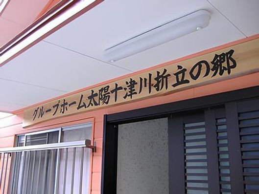 ラウンジ