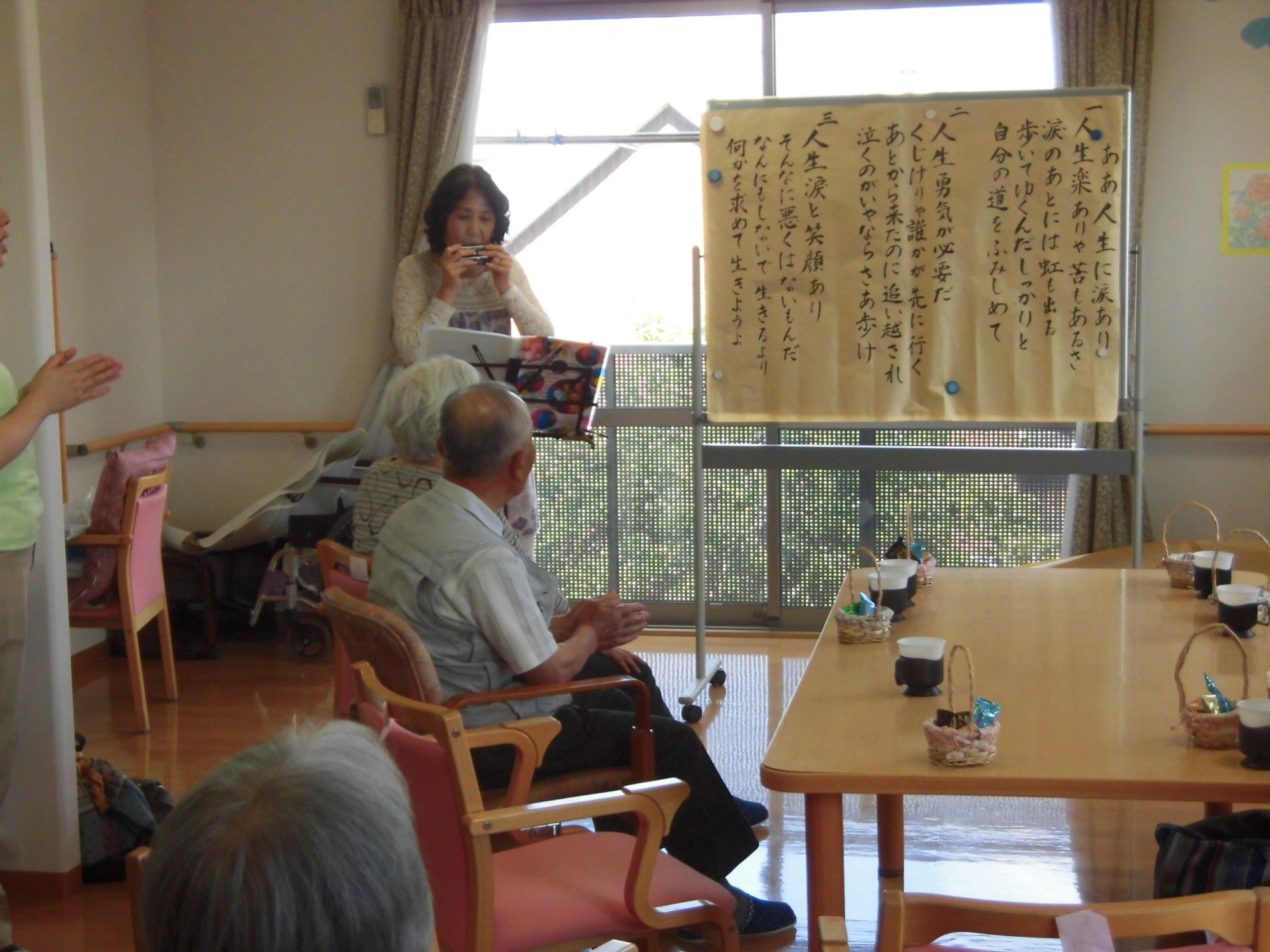 活動を楽しむ様子