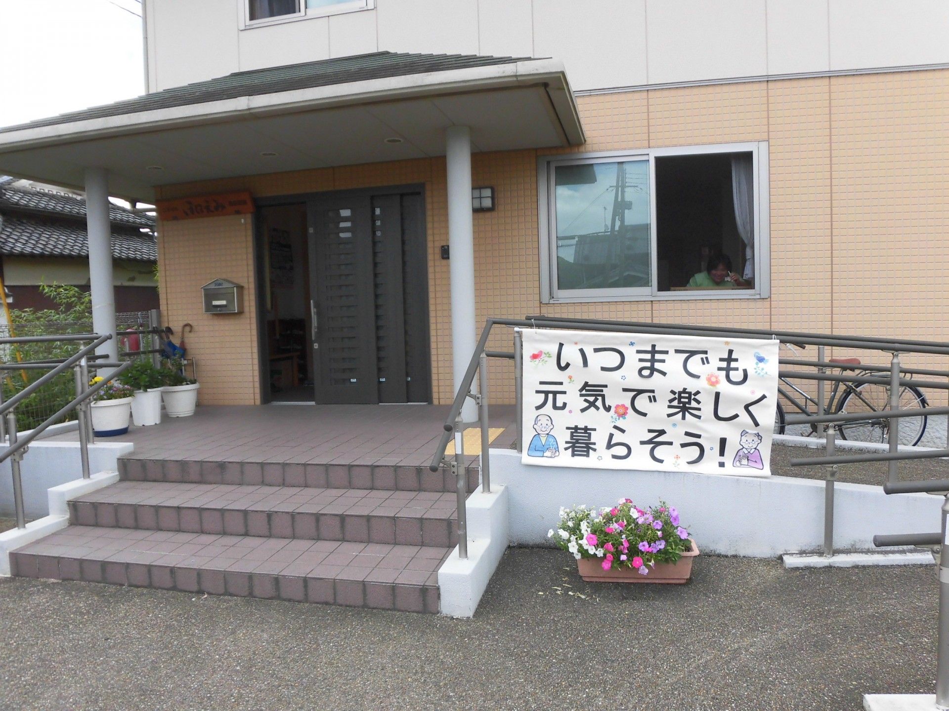 入口前の明るい施設