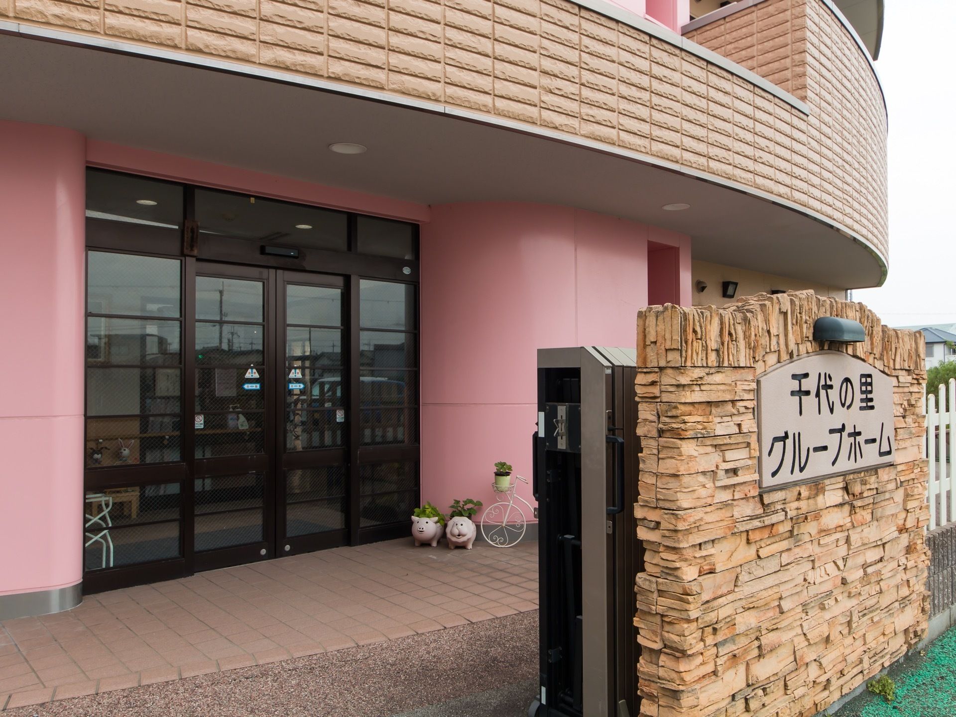 入口には自動扉を設置し、自由に出入りすることができる。自立した生活が送りやすい環境を整え、自発的に生き生きと過ごせるようにしている。