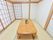畳の部屋がある。襖、障子もあるので本格的な和室の空間。長テーブルも設置してあり、座って寛いで過ごせる。