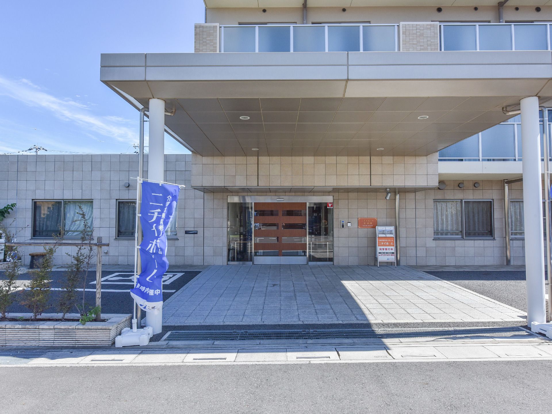 「ニチイホーム 東浦和」のエントランスホール。広々とした開放感のあるスペース。