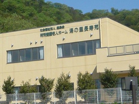 緑に囲まれた建物外観