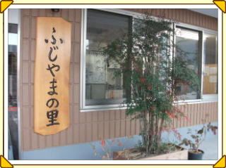 ぬくもりのある入口