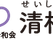 ゆったりとした居間